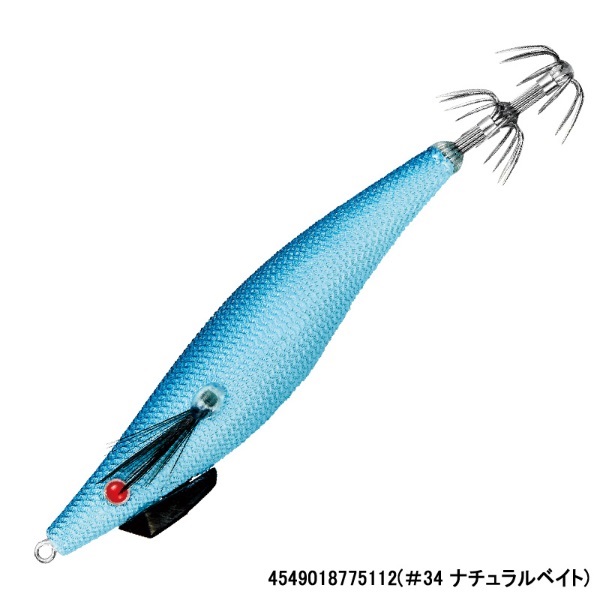 スピードメタル エギドロッパースリム95Fタイプ(#34 ナチュラルベイト)